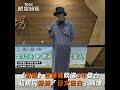 《初戀》佐藤健睽違3年登台　超親民粉絲「日文告白」嗨爆｜tvbs娛樂頭條