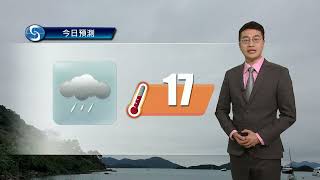 早晨天氣節目(02月07日上午8時) - 科學主任陳恩進