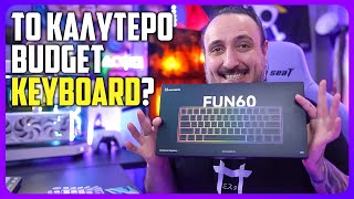 Δες το Monsgeek FUN60 Pro Gaming Πληκτρολόγιο