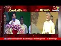 War of Words Between CM Jagan & Chandrababu Naidu l NTV