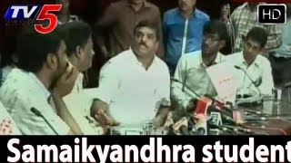 Samaikya Andhra Students JAC Attack In Bosta Satyanarayana Press Meet - TV5