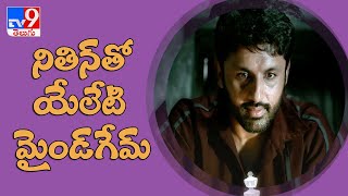 Check Telugu Movie Trailer | Nithiin | Rakul Preet | Priya Varrier | Chandra Sekhar Yeleti - TV9