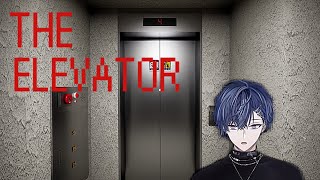 코야나기 로우의 The Elevator [니지산지 / 코야나기 로우]