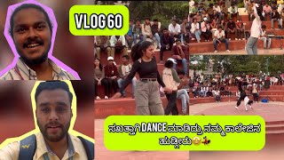 ಸಖತ್ತಾಗಿ Dance ಮಾಡಿದ್ರು‌ ನಮ್ಮ ಕಾಲೇಜಿನ ಹುಡ್ಗೀರು💃🏻|Project Final Presentation|@chakramjanyavlogs6038