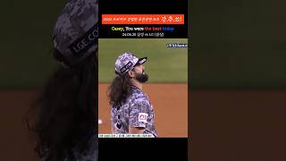 KBO 최초의 역사가 눈앞에서 날아가버린 순간 (24.06.25 삼성 vs LG, 잠실)