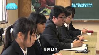 KOEKI PERSON～公益なヒト～2014年度第22回