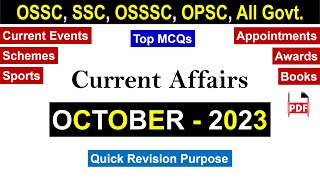October Current Affairs 2023 MCQs | Fast Revision | #opsc #ossc #osssc #odishapolice
