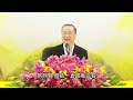 卢台长【第30集】【空观与九识合一】 卢军宏台长 白话佛法开示 2020年4月1日