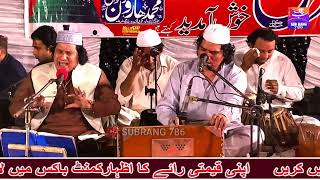 MEHBOB MITHAL MANTHARAN / Ustad Faiz Ahmed Faiz Qawal || Ustad Nusrat Fateh Ali Khan