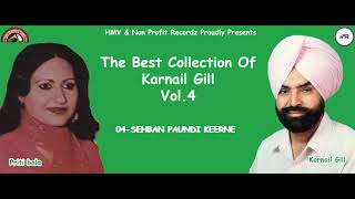 Best Collection Of Karnail Gill Vol-4 (24 Songs)