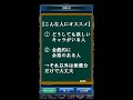 【グラサマ】 173 オールスター英雄召喚＆真装備召喚 徹底解説 【grand summoners】