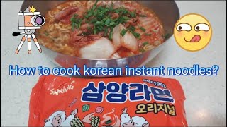 Korean Instant Noodles Recipes 煮韓國速食泡麵教學