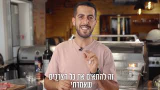 מטבח חוץ גריל מאסטר  , התאמה אישית בבית הלקוח Grill master רמת השרון