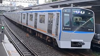 相鉄線8000系8710F快速横浜駅行き二俣川駅到着(2023/6/30)