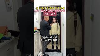 男子被分手要求女友退车，网友：渣男！#正能量 #短剧 #剧情