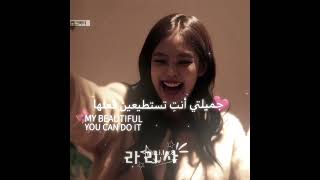 حبيتتت😭💗 #edit #اكسبلور #تصميمي #explore #blackpink #جيني_شانيل_البشرية#لايك #بلاكبينك_ملكات_الكيبوب