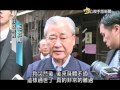 20150212 公視手語新聞 今日讀報 空難搜救第8天 再尋獲2具旅客大體