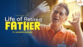 Life of Retired Father Ft. Avinash Narkar | EP02 | Khaas Re TV