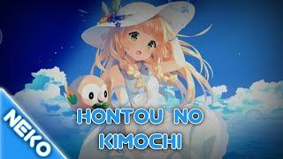 Nightcore Hontou No Kimochi