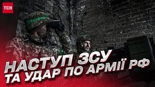 Контрнаступ ЗСУ: Україна готує удар по армії РФ! | Микола Маломуж