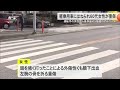 【沖縄県那覇市】車にはねられ60代女性が重傷　運転手の男性から基準値の5倍超のアルコール検出 25 01 24 18 09