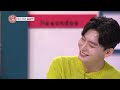 우리 우리 설날은💗 김용빈 u0026 최향의 설맞이 인생 노래방 🎤 kbs 230120 방송