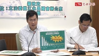 立委批警示帳戶氾濫 警方允加速解除凍結