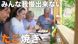 2年ぶりのたこ焼きを始めたら最高の時間でしたww