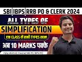 SIMPLIFICATION for Banking Exam | All Types of Simplification Tricks ONE SHOT by Vijay Mishra