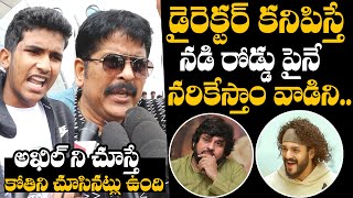 Public AGGRESSIVE Comments On Surender Reddy | Akhil Akkineni | Agent Movie | News Buzz