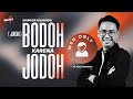 JANGAN BODOH KARENA JODOH | The Warrior Project | Ps. Reza Aryabima | 26 Okt 2024 | 16.00 WIB