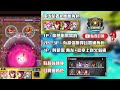 【角色評測】monster strike 怪物彈珠 火一神殿三手內刷果法！安娜難民的救星！配音詳細解釋路線全攻略！新手攻略懶人包