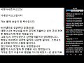 ※시청자사연 성균관대 졸업하고 행정고시를 준비했지만 줄 곳 낙방하여 33살이 된 백수입니다. 전 앞으로 어떡해야 할까요