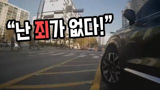 8688회. 서로 피해자라고 주장해 합의가 안 되고 있는 상황입니다..