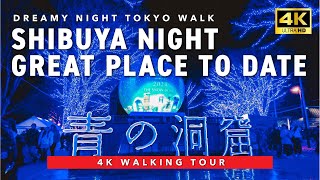 [🇯🇵 Recommend Tokyo💖] Fantastic Illumination in Shibuya that you must visit 4K 60fps ASMR