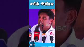 நாட்டு மக்களின் ஆயுள் காலத்தை அதிகரிப்பேன்: சஜித் உறுதி ..