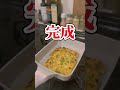 私が激痩せした豆腐チヂミの作り方🤍