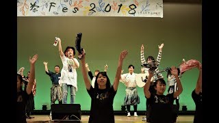 2018.3.10 茶Fes2018 カラフルパレット