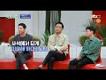 박성광 park sung kwang ， 매니저 덕을 봤다 무조건 인정☆ a.k.a 배려의 아이콘 악플의 밤 replynight 15회