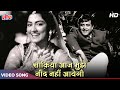 Saakiya Aaj Mujhe Neend Nahi (HD) Asha Bhosle Hit Songs : Guru Dutt | Sahib Bibi Aur Ghulam (1962)