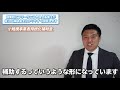 【創業補助金】創業時にフリーランスや個人事業主が使える補助金を熊本から行政書士がわかりやすく説明します