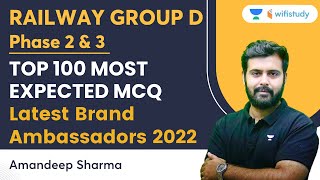 Railway Group D Phase 2 & 3 | Latest Brand Ambassador 2022 | Expected MCQ's | Amandeep Sharma