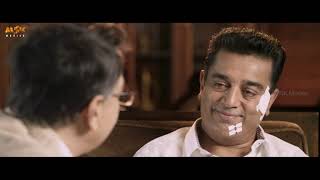 Wisam and Nirupama have a conversation || Vishwaroopam 2 Tamil Movie || Kamal Hassan, Rahul Bose