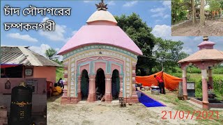 Chand sadagar Manasha mandir, champaknagar, চম্পকনগরী,behula lakhindar