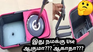 Spinning Mop  Unboxing and review/Polyset spinning mop/Thirumagal samayal