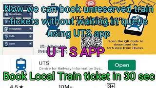 #UTSTravelTechwithHarez ലോക്കൽ ട്രെയിൻ ടിക്കറ്റ് ക്യൂവിൽ നിൽക്കാതെ തന്നെ എടുക്കാം | #malayalam