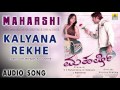 maharshi kalyana rekhe audio song prashanth pooja gandhi jhankar music