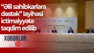 “Əlil sahibkarlara dəstək” layihəsi ictimaiyyətə təqdim edilib - Xəbərlər