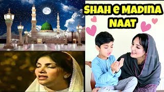 Shah e Madina | Best Naat Reaction by British Pakistanis | Saira Naseem