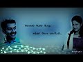 vidhyasagar 💕கண்ணால் பேசும் பெண்ணே எனை மன்னிப்பாயா💕mozhi song tamil lyrics whatsapp status